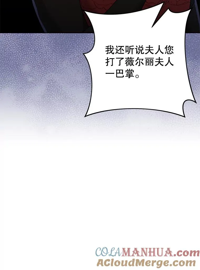 124.南部的困境 第9页