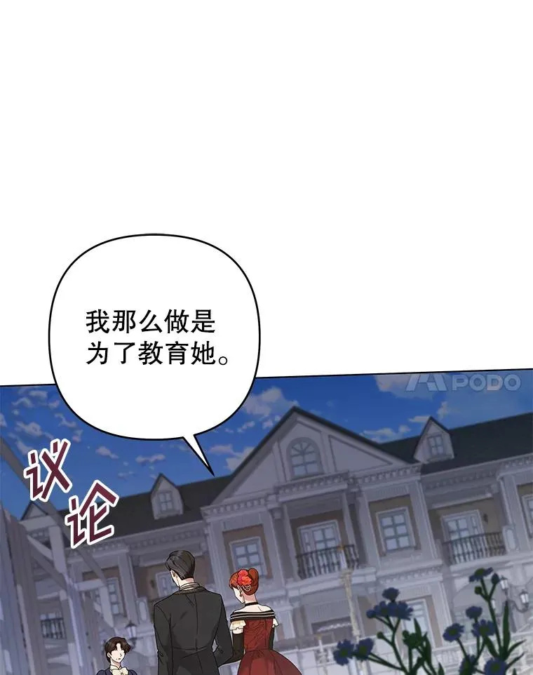 124.南部的困境 第10页