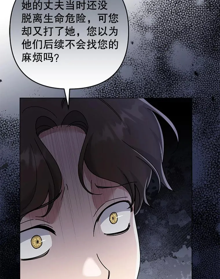 124.南部的困境 第12页