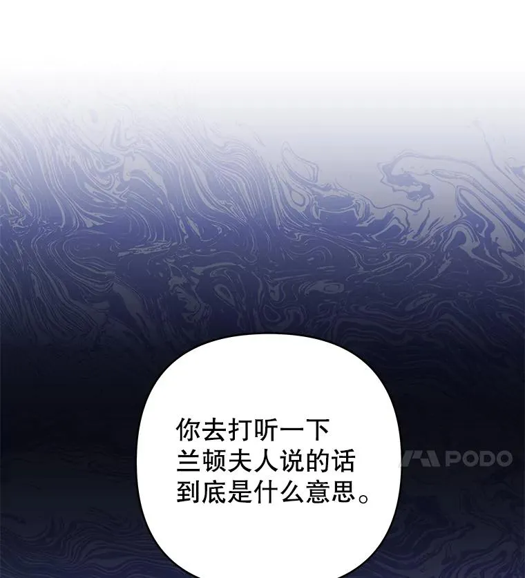 124.南部的困境 第20页