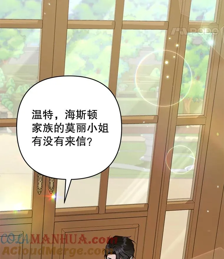 124.南部的困境 第25页