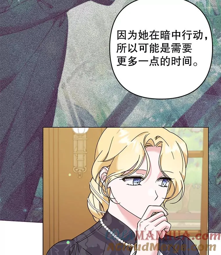 124.南部的困境 第29页