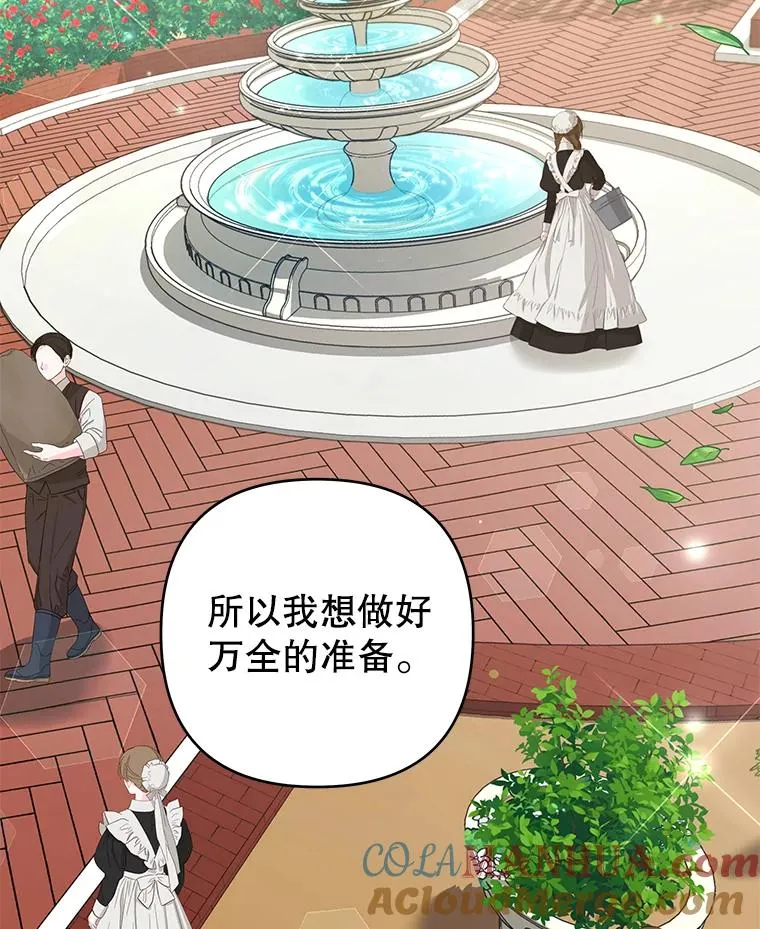 124.南部的困境 第33页