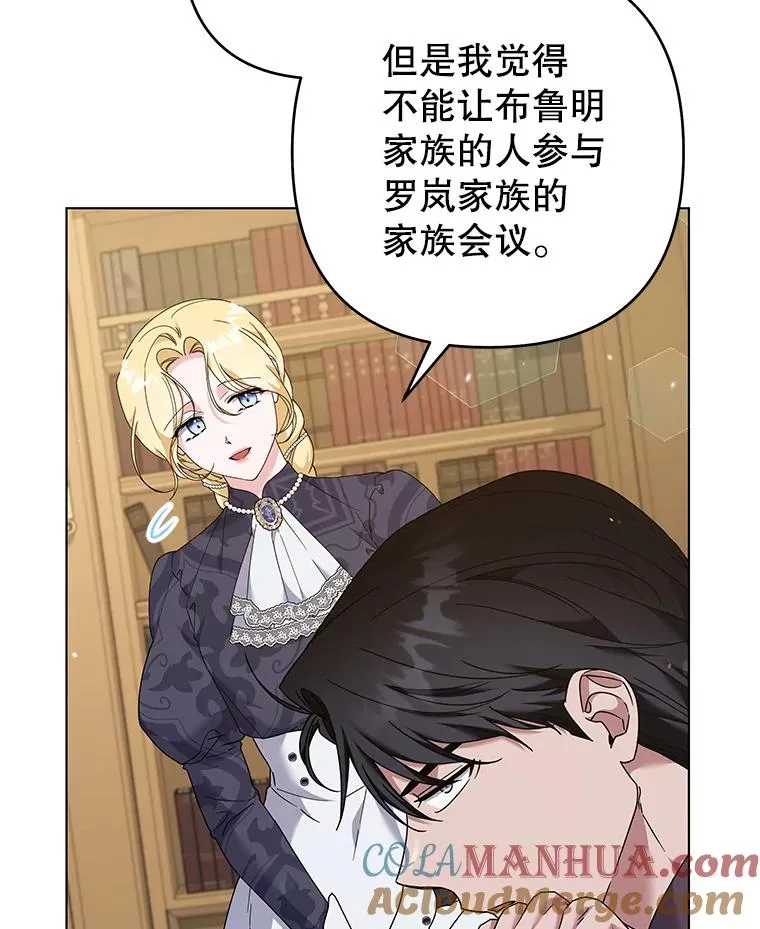 124.南部的困境 第37页