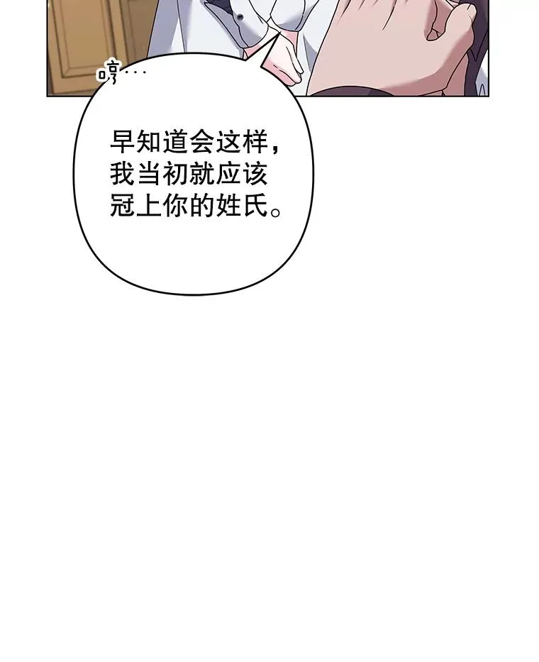 124.南部的困境 第38页