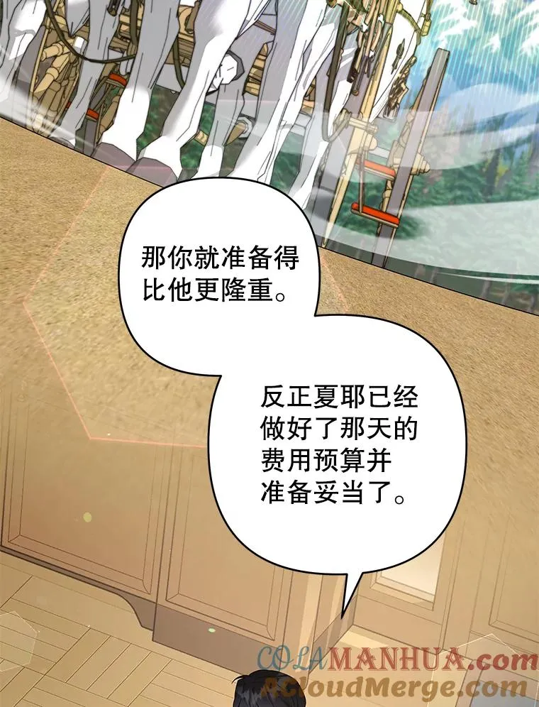 124.南部的困境 第41页