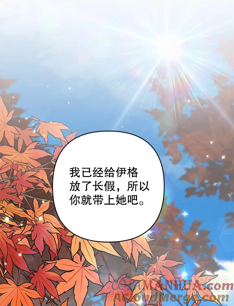 124.南部的困境 第45页