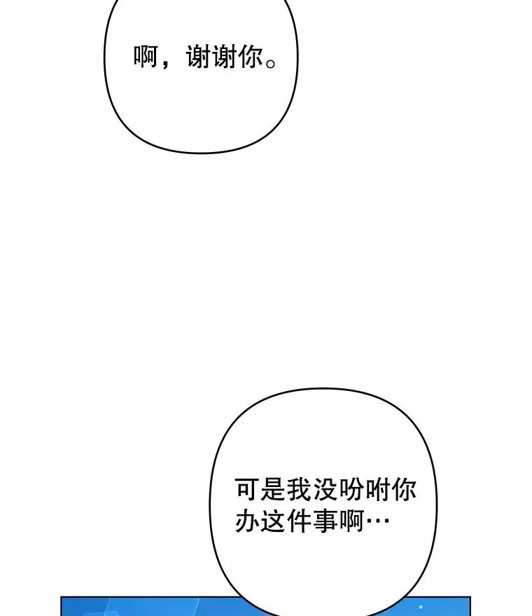 124.南部的困境 第50页