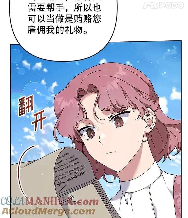 124.南部的困境 第53页