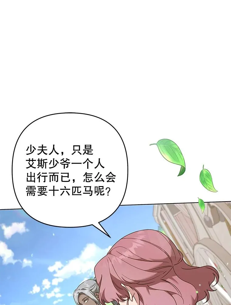124.南部的困境 第55页