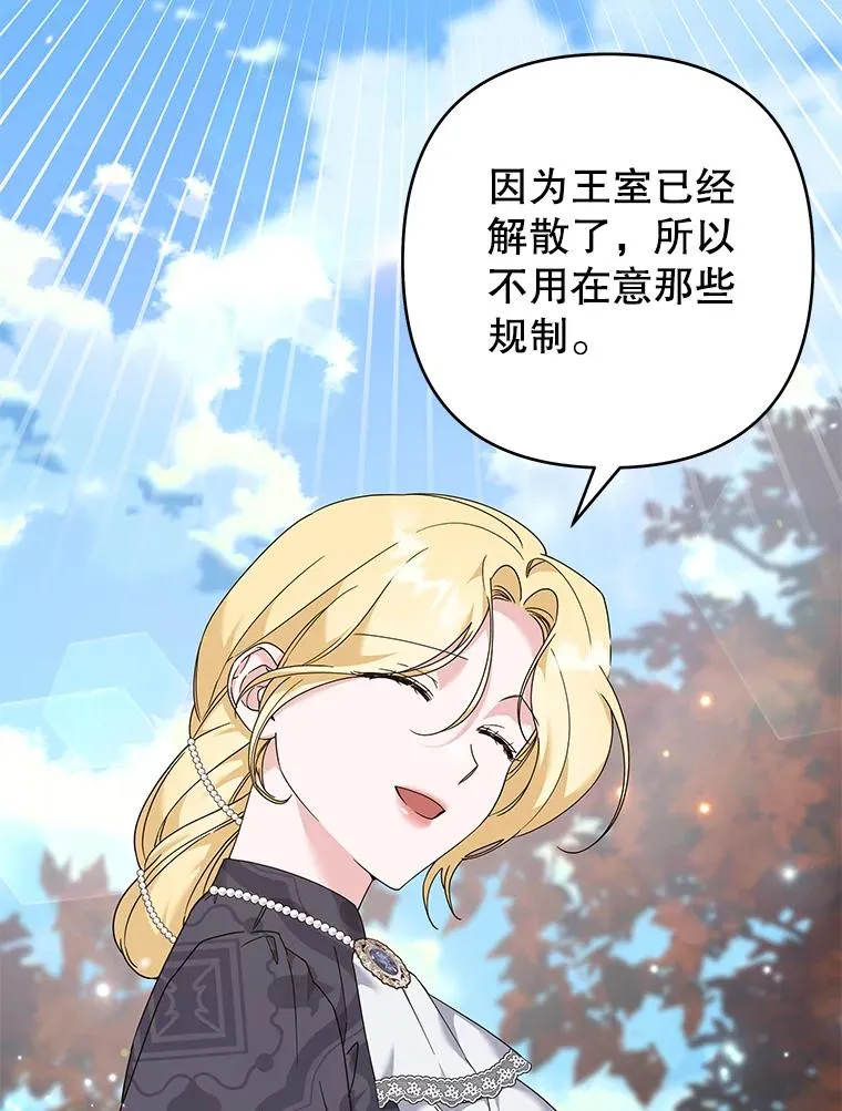 124.南部的困境 第62页