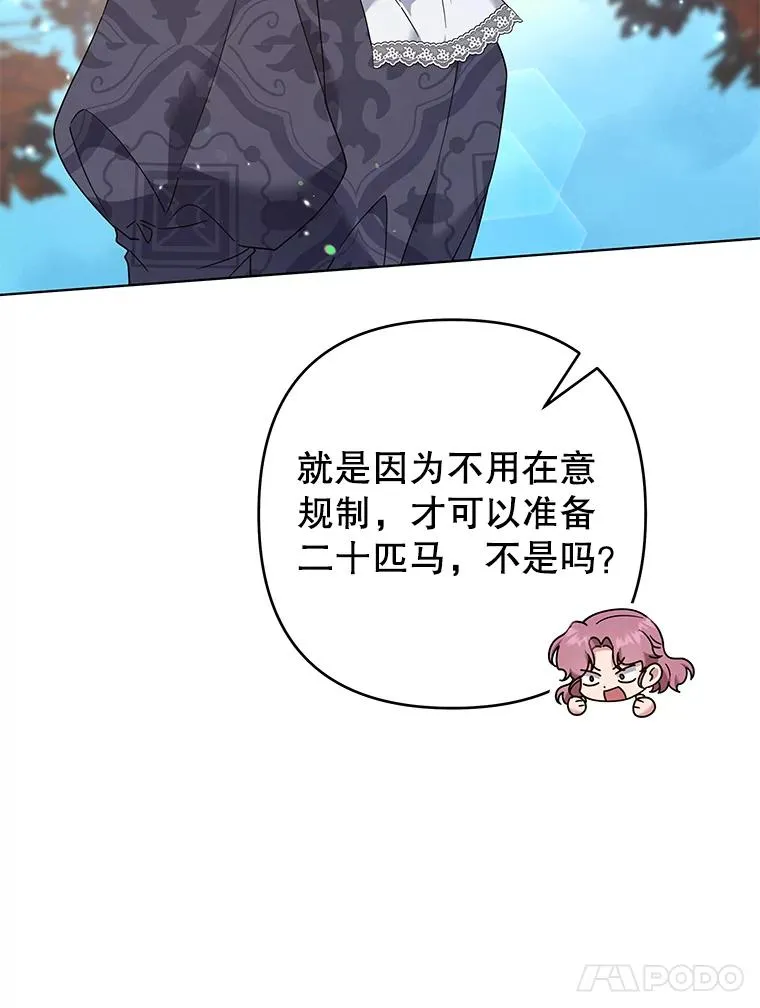 124.南部的困境 第63页