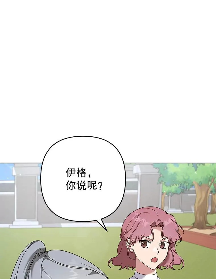 124.南部的困境 第64页
