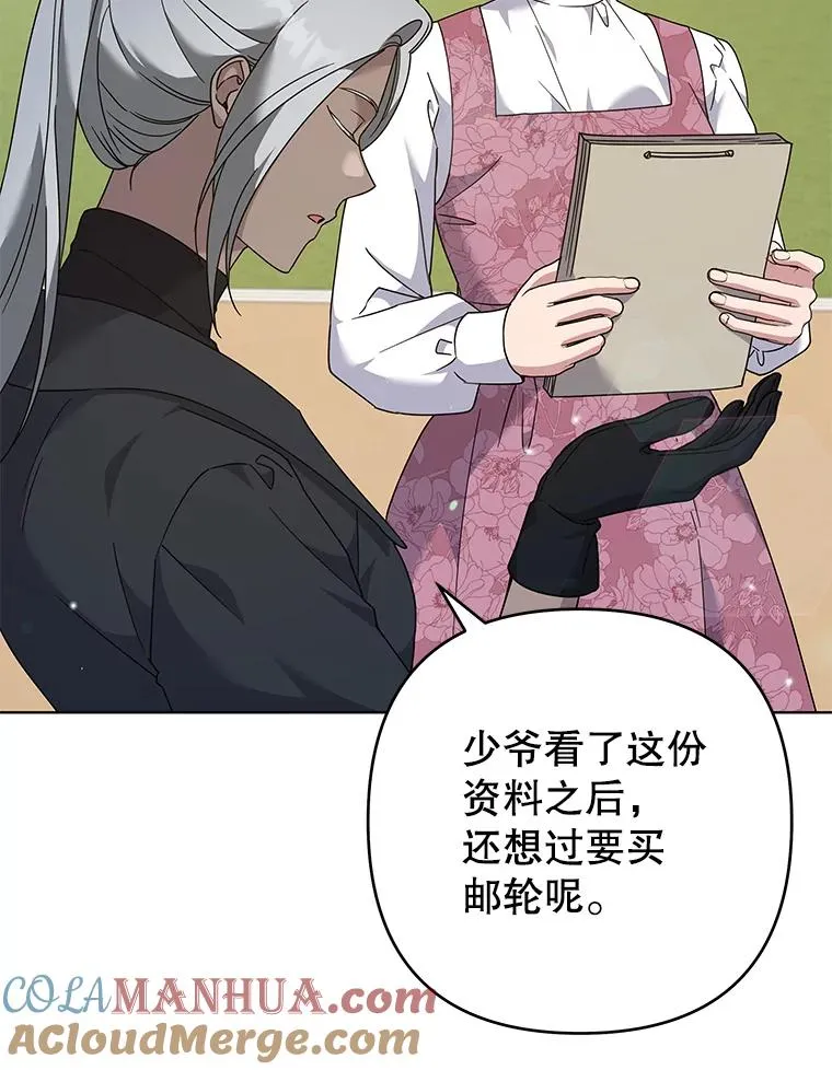 124.南部的困境 第65页
