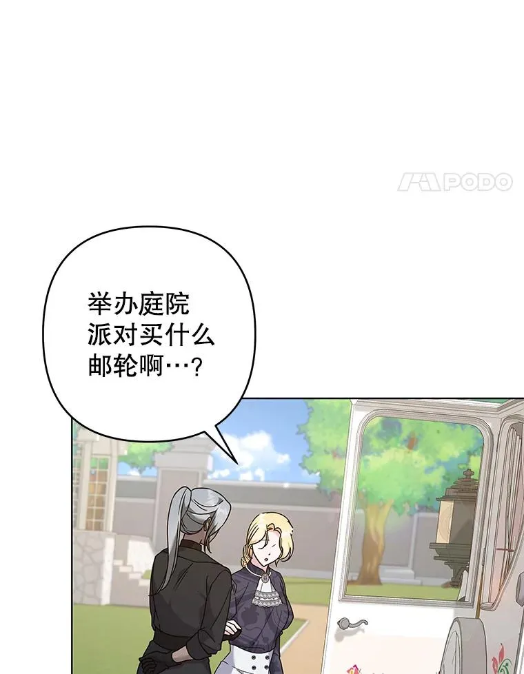 124.南部的困境 第66页