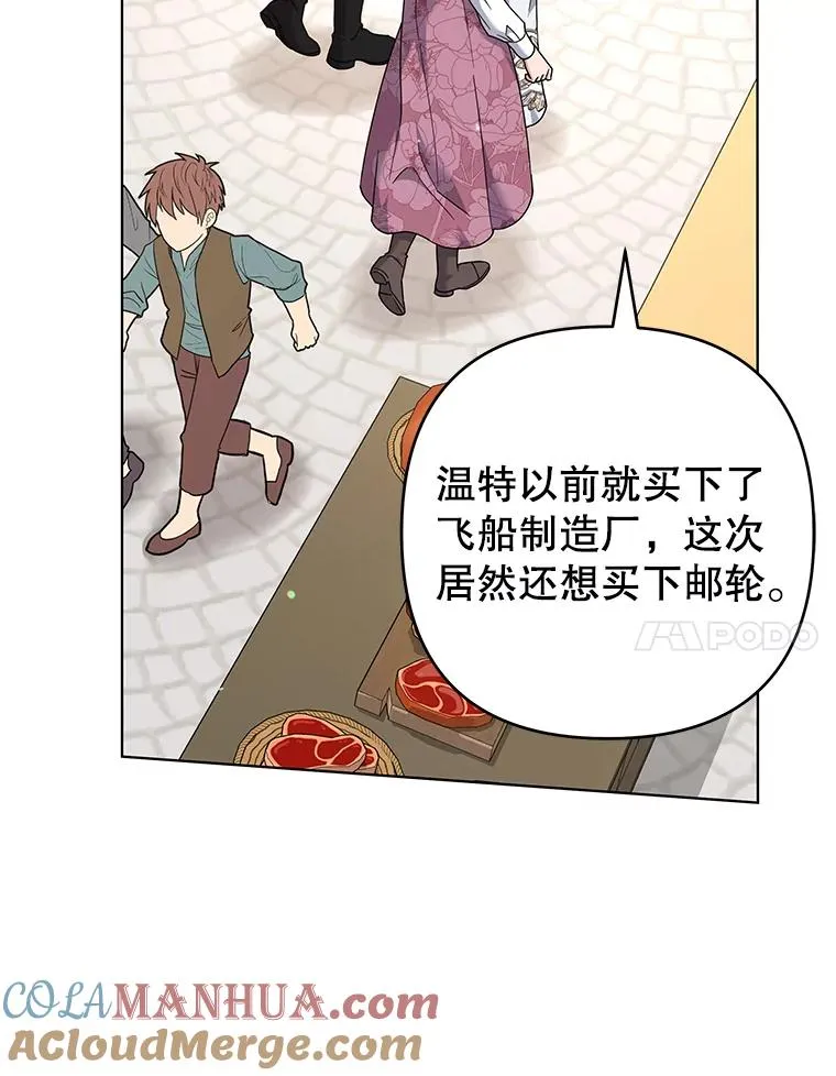 124.南部的困境 第69页