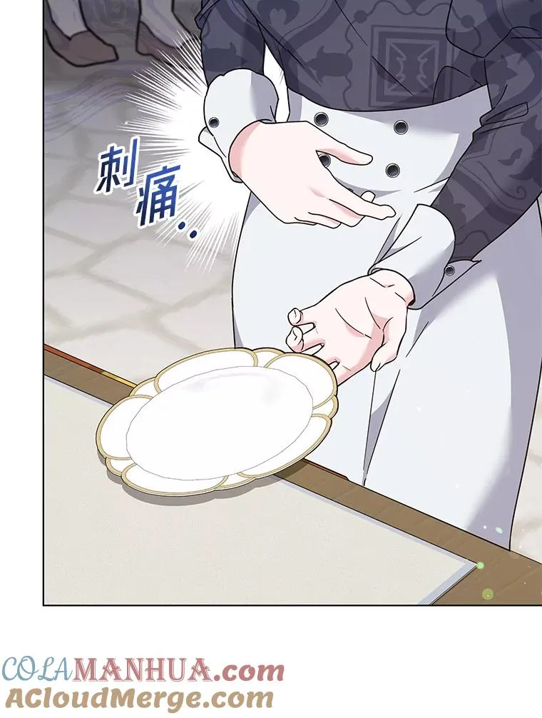 124.南部的困境 第73页