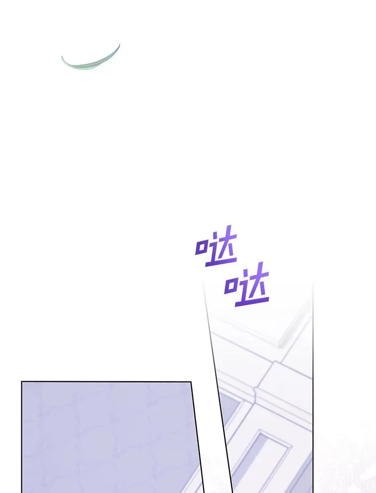 124.南部的困境 第83页