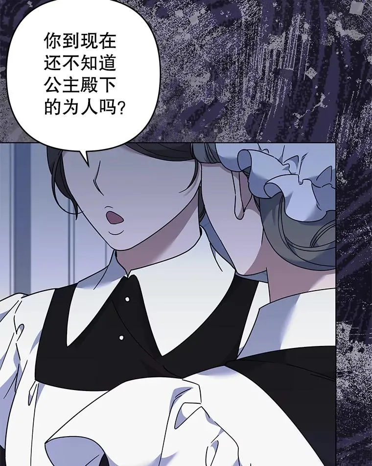 124.南部的困境 第90页