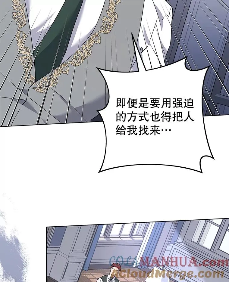 124.南部的困境 第97页