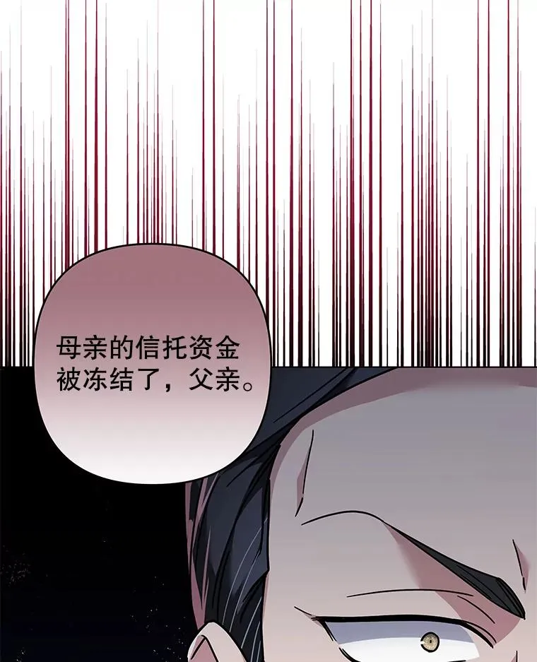124.南部的困境 第102页