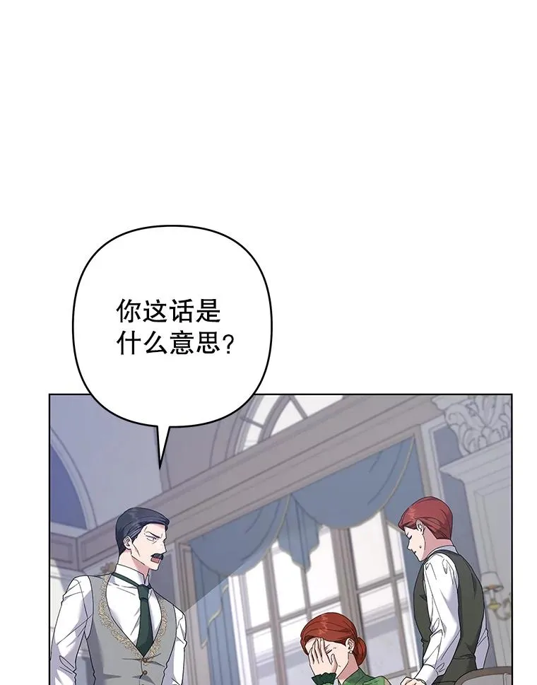124.南部的困境 第104页