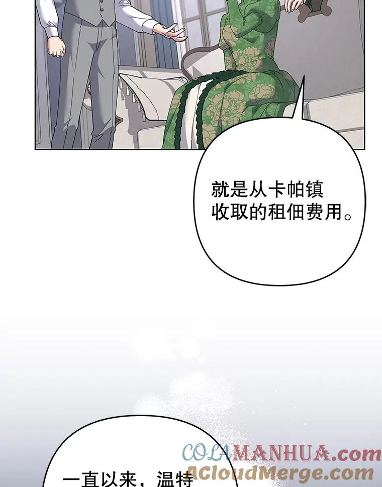124.南部的困境 第105页