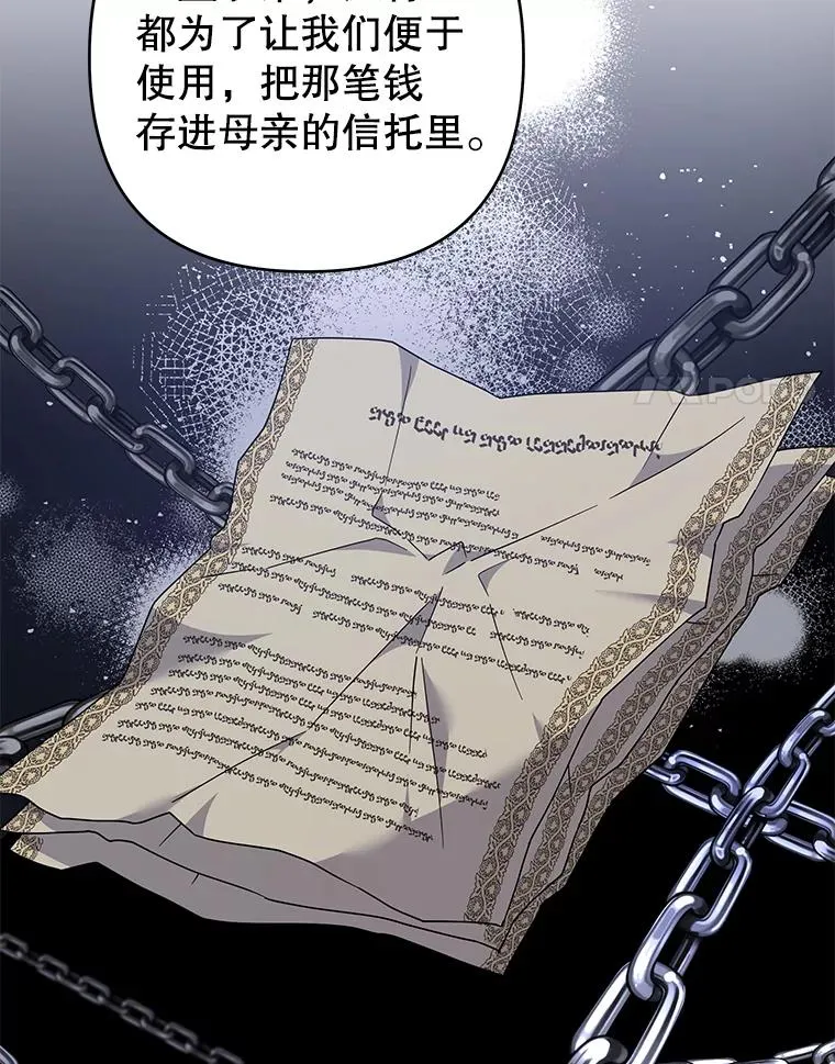 124.南部的困境 第106页