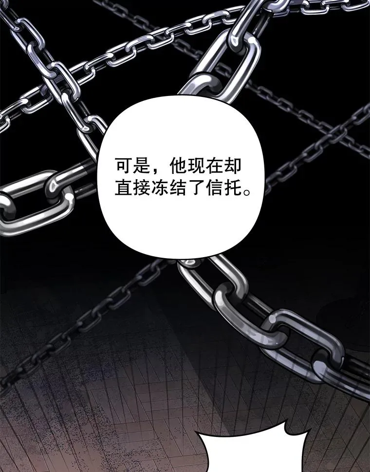 124.南部的困境 第107页