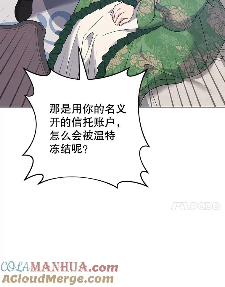 124.南部的困境 第109页