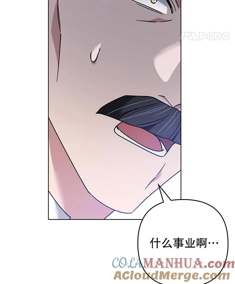 124.南部的困境 第113页