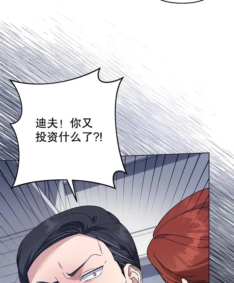 124.南部的困境 第114页
