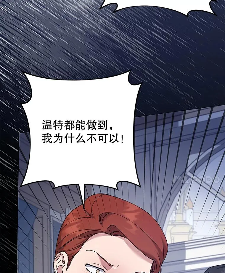 124.南部的困境 第116页