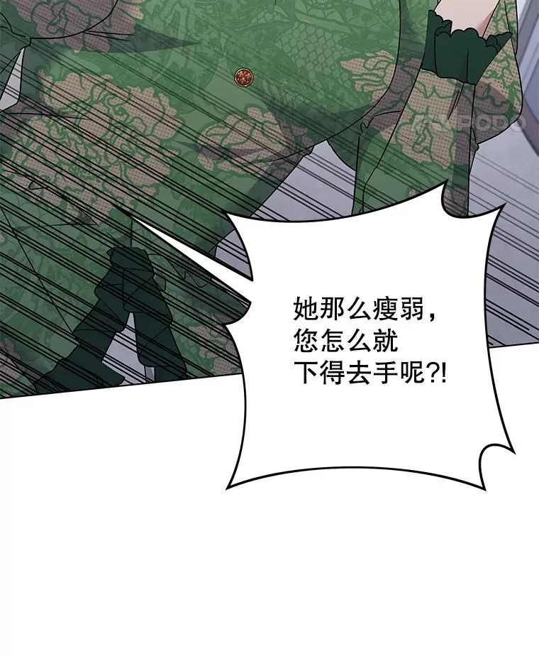 124.南部的困境 第120页
