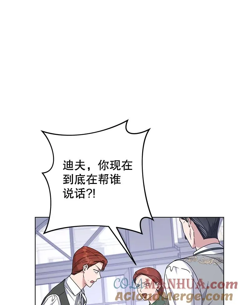 124.南部的困境 第121页