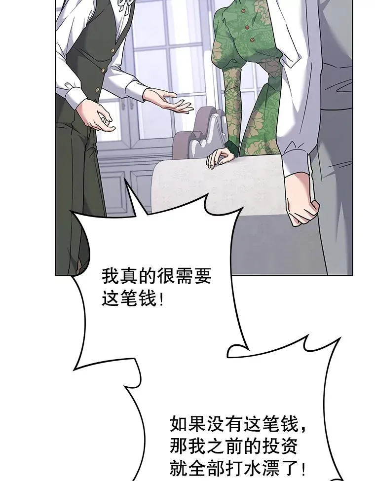 124.南部的困境 第122页