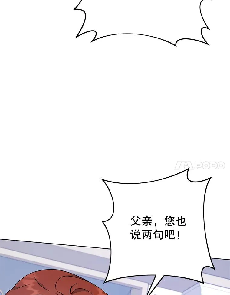 124.南部的困境 第123页