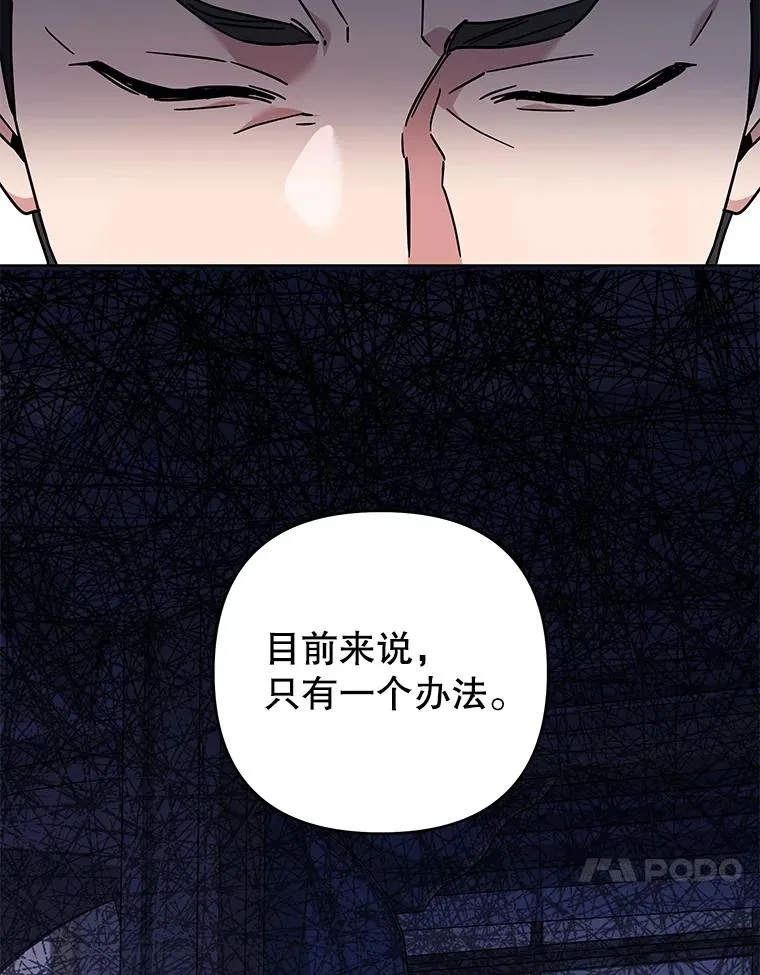 124.南部的困境 第126页