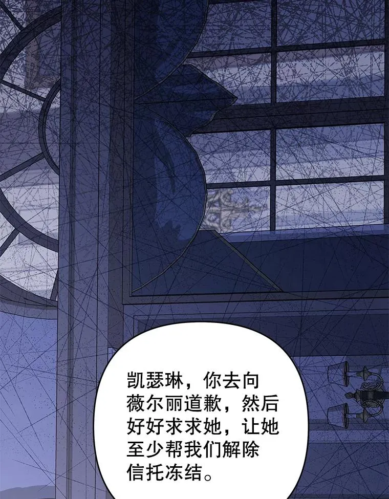 124.南部的困境 第127页