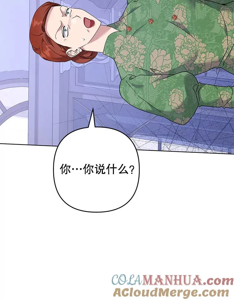 124.南部的困境 第129页