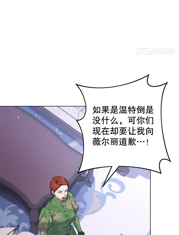 124.南部的困境 第130页