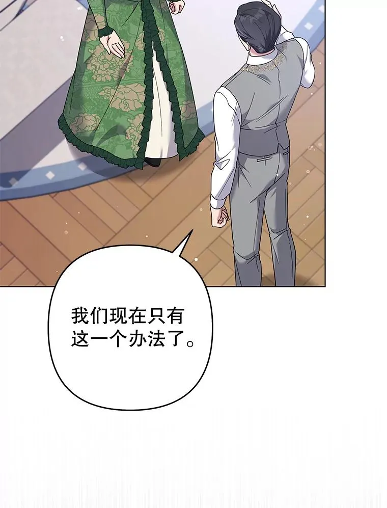 124.南部的困境 第131页