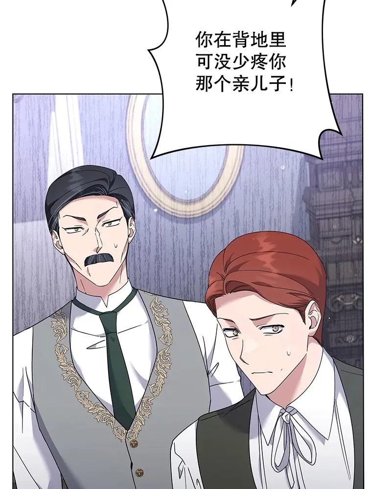 124.南部的困境 第134页