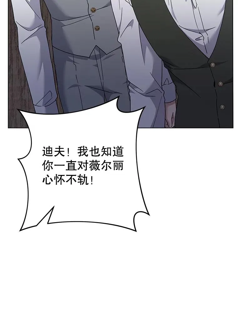 124.南部的困境 第135页