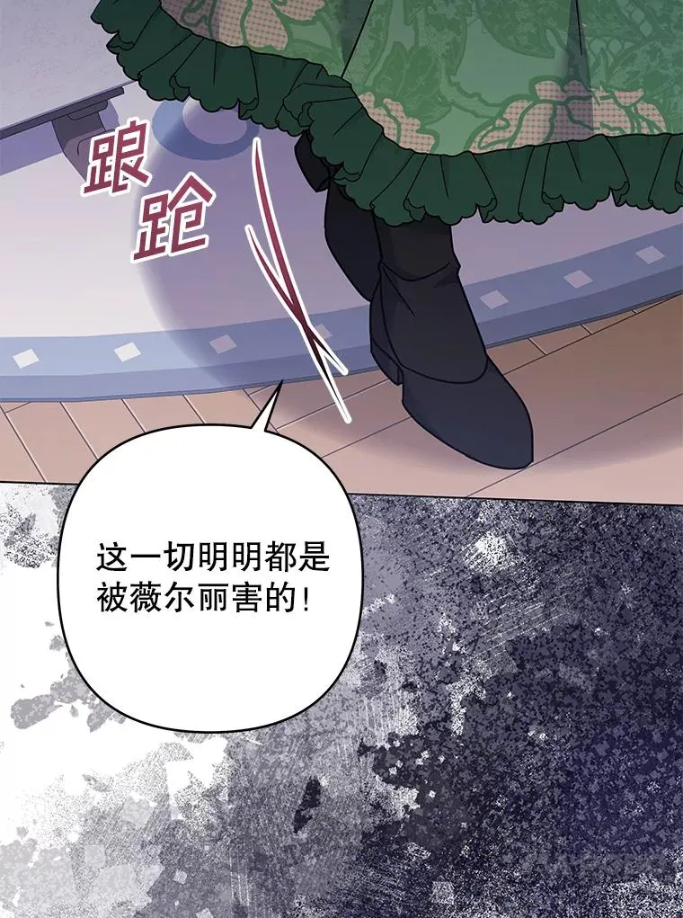 124.南部的困境 第139页