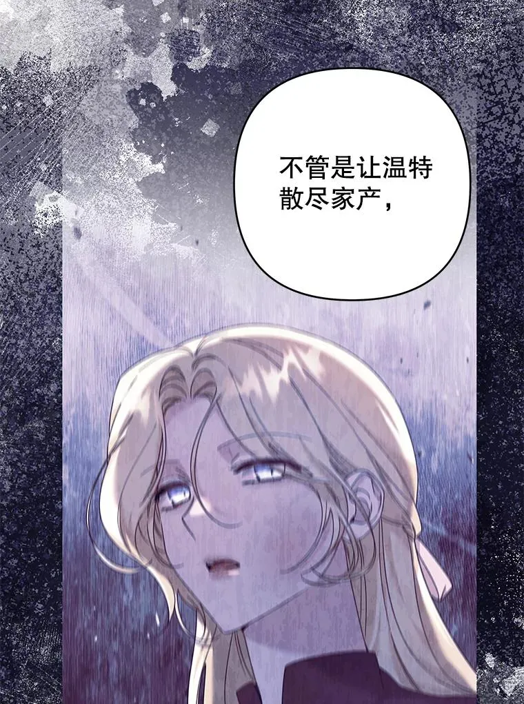 124.南部的困境 第140页