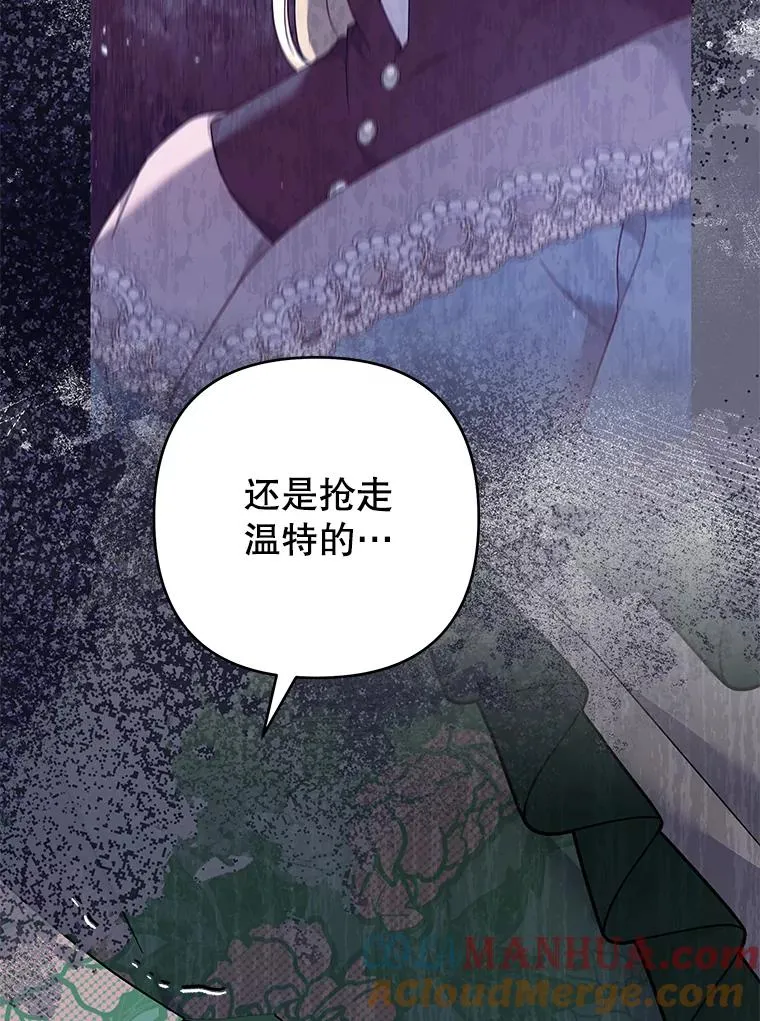 124.南部的困境 第141页
