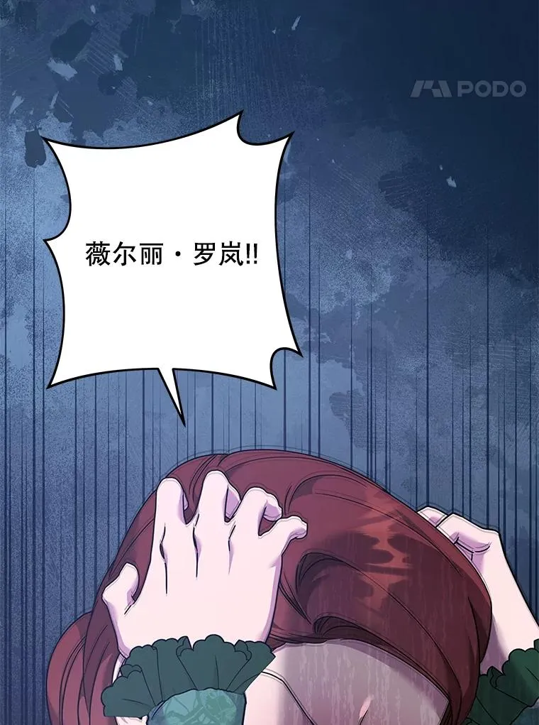 124.南部的困境 第143页
