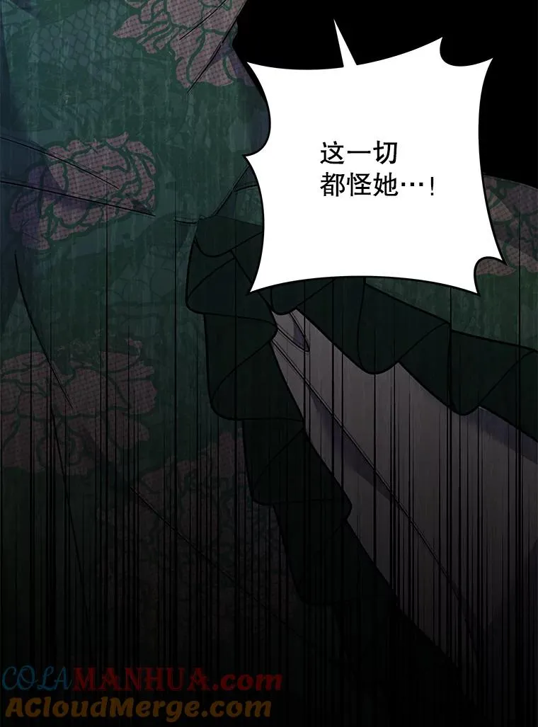 124.南部的困境 第145页
