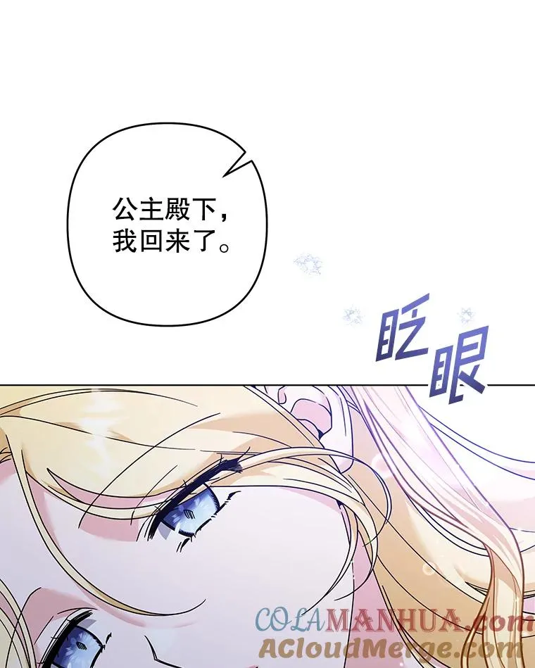 125.你在的地方就是天堂 第9页
